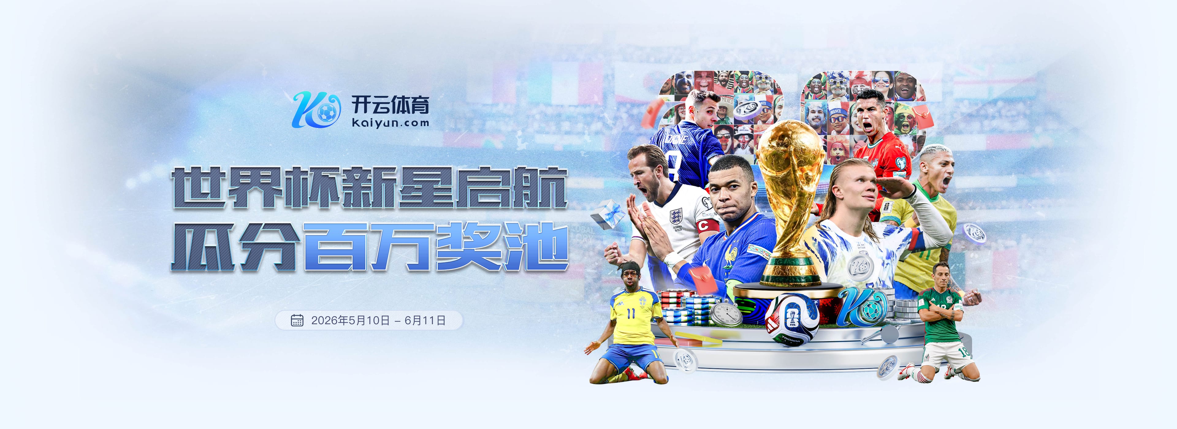 维京vs拜仁角球分析：拜仁强势地位不改