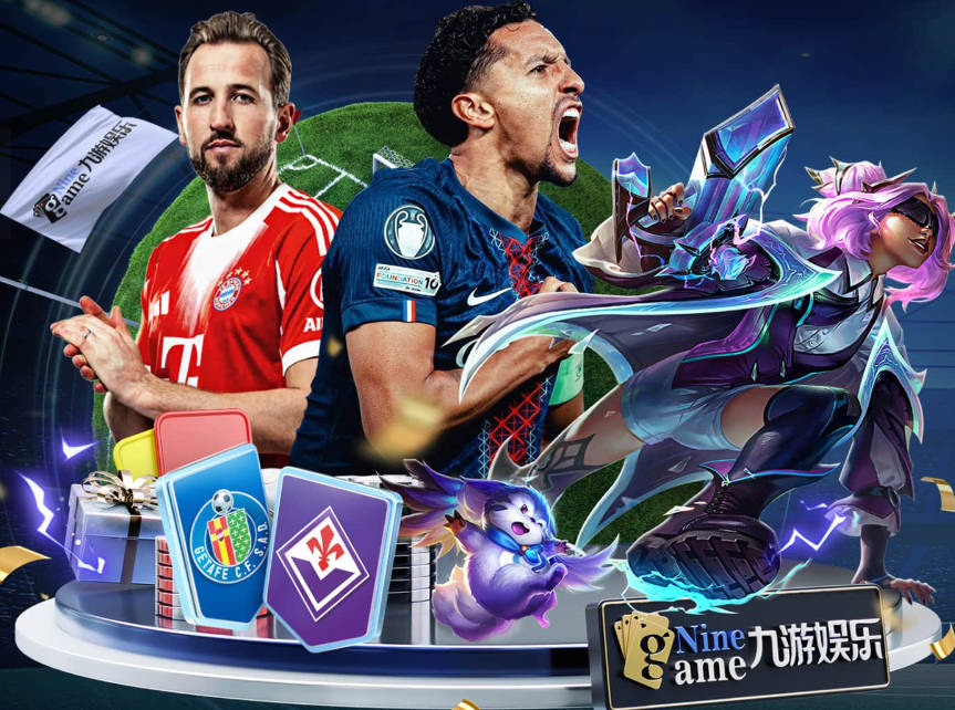 拒绝踢亚冠！北京国安球迷：谁爱去谁去！或主动输球让出联赛第2