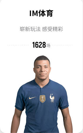 亚冠首轮战胜浦项铁人，张稀哲：开门红，13年后再赢你们一次